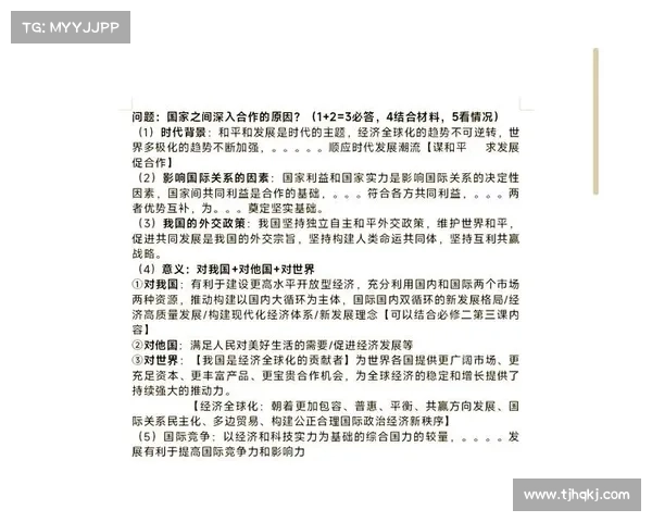 如何在复杂局势中平衡部落与联盟之间的利益与合作关系 如何在复杂局势中平衡部落与联盟之间的利益与合作关系