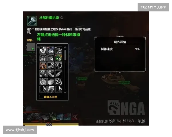 如何高效掌握魔兽世界工程学技能并提升制作与战斗能力 如何高效掌握魔兽世界工程学技能并提升制作与战斗能力