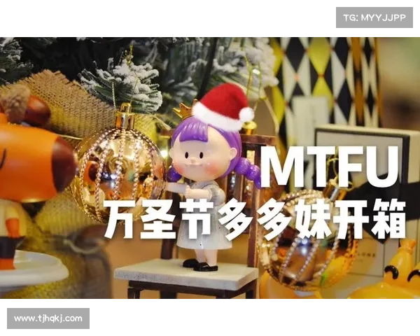 MT万圣节狂欢:福利大放送,不容错过 MT万圣节狂欢:福利大放送,不容错过