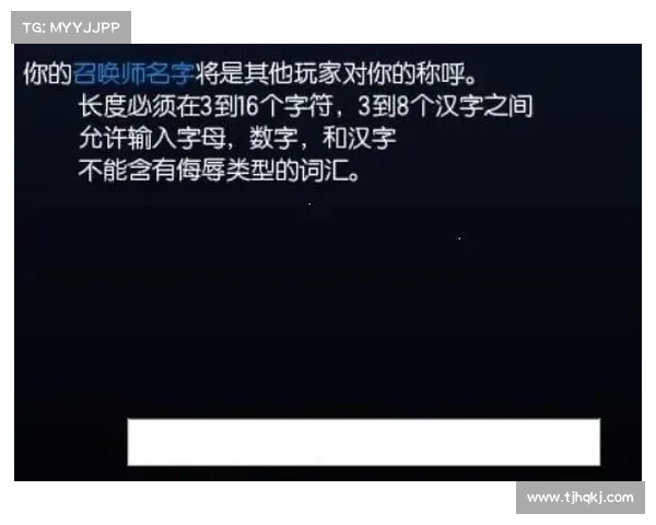 《英雄联盟更名活动全攻略 快速改名技巧与注意事项》 《英雄联盟更名活动全攻略 快速改名技巧与注意事项》