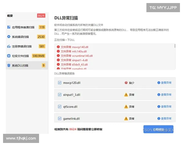 如何解决嘻游记下载过程中的常见错误及其修复方法 如何解决嘻游记下载过程中的常见错误及其修复方法
