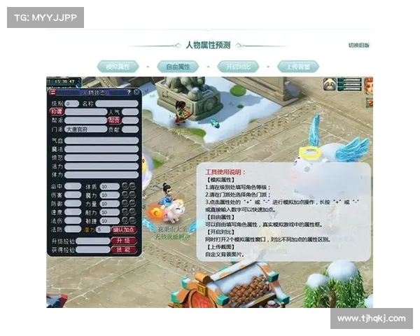 梦幻西游单机版5全新攻略技巧详细解析 帮助玩家轻松突破游戏难关 梦幻西游单机版5全新攻略技巧详细解析 帮助玩家轻松突破游戏难关