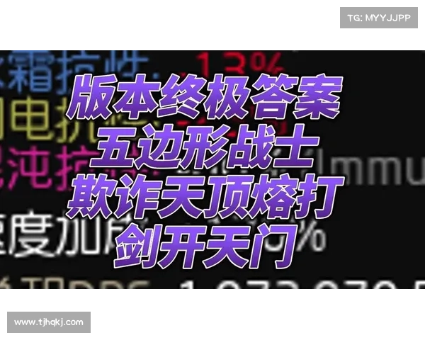 虚空斗法与境界突破:探索超越极限的终极策略与实战技巧 虚空斗法与境界突破:探索超越极限的终极策略与实战技巧