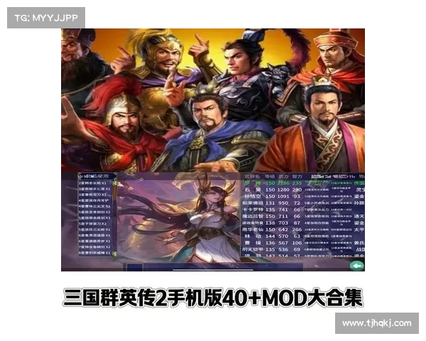 如何在三国群英传中制定最佳策略以获得胜利与优势 如何在三国群英传中制定最佳策略以获得胜利与优势