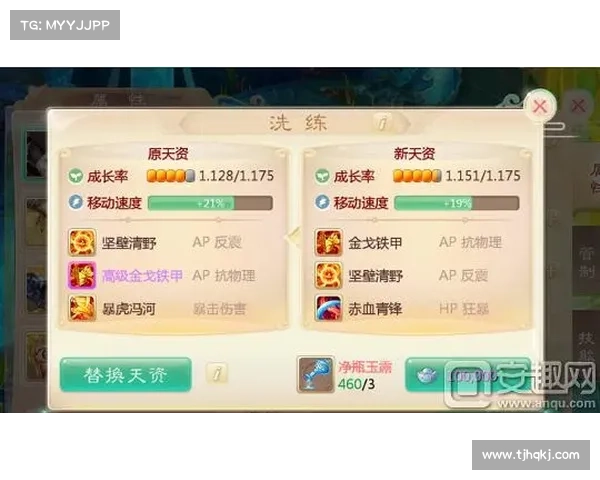 RO手游玩家必看快速获取炫酷坐骑的高效方法与实用攻略指南 RO手游玩家必看快速获取炫酷坐骑的高效方法与实用攻略指南