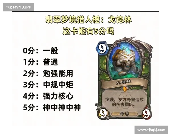 炉石传说玩家必学十个经典卡牌组合技巧全面提升对战胜率 炉石传说玩家必学十个经典卡牌组合技巧全面提升对战胜率
