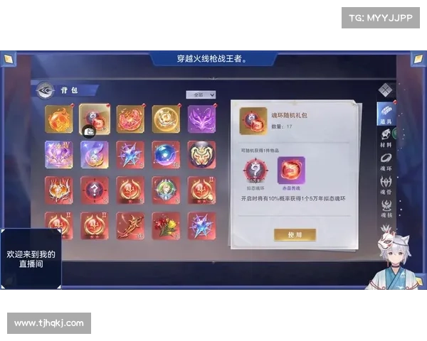 斗罗大陆Online五大必玩特色玩法带你畅游魂师世界精彩冒险 斗罗大陆Online五大必玩特色玩法带你畅游魂师世界精彩冒险