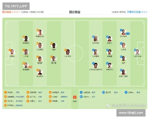 全面解析欧冠赛事级别定位与其在欧洲足球体系中的观赛价值指南